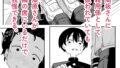 【FANZA同人紹介】 雑用係の役得