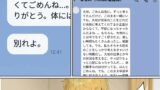 【FANZA同人紹介】 【実話】引っ越し見積もり中、新人ちゃん（22）のバキバキスマホにマチアプ通知！ヤリモク男子から「俺が」守らなきゃwww