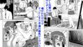 【FANZA同人紹介】 【貞操逆転】頼れる王子様系の先輩、初Hでくっそ情けない腰ヘコ早漏セックスを披露してしまう
