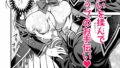 【FANZA同人紹介】 魔法学院の落ちこぼれ。2猫耳少女の秘密を握っておっぱいを揉んでみた