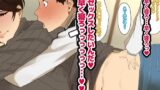 【FANZA同人紹介】 年越し 親戚の叔母ちゃん達との一夜2