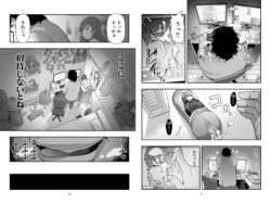 【FANZA同人紹介】 誘拐された女子校生〜繰り返される種付けと強●絶頂〜