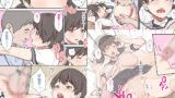 【FANZA同人紹介】 身代わり妻 亡き母の代わりに父親に抱かれる娘