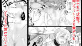 【FANZA同人紹介】 水着アイドルぬるとろマッサージ