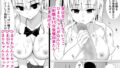 【FANZA同人紹介】 無口なジト目ギャルと2人きりの部室で文化部なのに汗だく中出しセックスな放課後