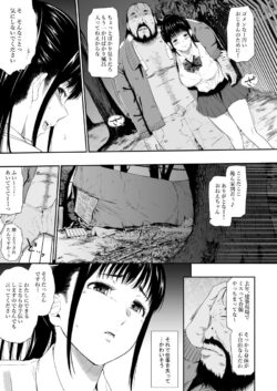 【FANZA同人紹介】 ホームレス村