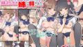 【FANZA同人紹介】 妹がメンエスでバイトしてるらしいので偵察に行ったつもりが姉に接客された