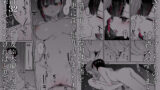 【FANZA同人紹介】 めちゃエロいけど誘いに乗ったら破滅しそうな子