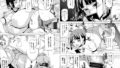 【FANZA同人紹介】 キミはやさしく寝取られる3