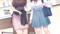【FANZA同人紹介】 封魂の退魔巫女〜母娘が悪霊に染まり乗っ取られるまで〜