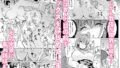 【FANZA同人紹介】 妻のNGが無くなっていく 〜ハーレムホームでおまんこ合宿〜