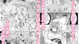 【FANZA同人紹介】 妻のNGが無くなっていく 〜ハーレムホームでおまんこ合宿〜