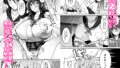 【FANZA同人紹介】 デッかくてダウナーでエッチな幼なじみ