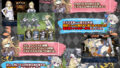 【FANZA同人紹介】 Imperial knights