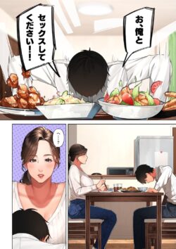 【FANZA同人紹介】 京子さんは幼馴染のお母さん