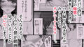 【FANZA同人紹介】 崩壊家族2-母親がヤクザとのセックスにハマった話-