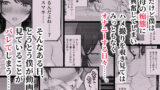 【FANZA同人紹介】 崩壊家族2-母親がヤクザとのセックスにハマった話-