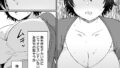 【FANZA同人紹介】 催●術にかかりやすい彼女