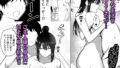 【FANZA同人紹介】 メイドの白咲さんにご奉仕してもらう話5