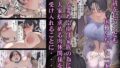 【FANZA同人紹介】 今月の家賃が払えません。【貧困人妻ちふゆ】旦那に内緒で大家さんの愛人になりました。