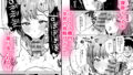 【FANZA同人紹介】 デッかくて無口でエッチなカノジョ2〜犬系デカパイカノジョと毎日とろ甘イチャラブ交尾〜