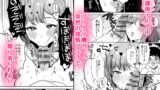 【FANZA同人紹介】 デッかくて無口でエッチなカノジョ2〜犬系デカパイカノジョと毎日とろ甘イチャラブ交尾〜