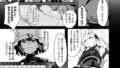 【FANZA同人紹介】 We Were Bought. / 私たちは買われた。【後編】