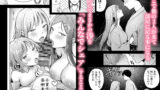 【FANZA同人紹介】 女子寮管理人の僕はギャル寮生に振り回されてます5