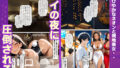 【FANZA同人紹介】 童貞の俺が海外旅行先で出会った褐色美女と国際結婚して子作りしまくる話1