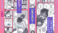 【FANZA同人紹介】 続・女友達と過ごすまったりイチャラブHな休日  橋本編