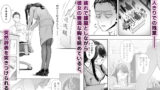 【FANZA同人紹介】 ビンカン地味子は生きヅラい