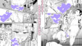 【FANZA同人紹介】 エロい先輩とセフレになる話2