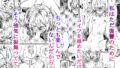 【FANZA同人紹介】 これでも本当に愛してる2