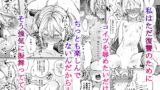【FANZA同人紹介】 これでも本当に愛してる2