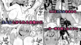 【FANZA同人紹介】 田舎にはこれくらいしか娯楽がない  6