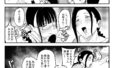 【FANZA同人紹介】 バイト先の人妻、秋山さん。2  親子丼