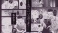 【FANZA同人紹介】 妻にモザイク3