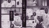【FANZA同人紹介】 妻にモザイク3