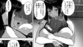 【FANZA同人紹介】 夏と田舎と誘惑してくるでっかい教え子3