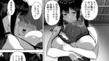 【FANZA同人紹介】 夏と田舎と誘惑してくるでっかい教え子3