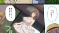 【FANZA同人紹介】 母乳搾りパパのことが好きすぎる！産後帰省娘