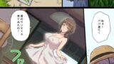 【FANZA同人紹介】 母乳搾りパパのことが好きすぎる！産後帰省娘