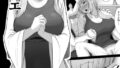 【FANZA同人紹介】 助けたおじさんに変えられた〜女冒険者たちの場合〜