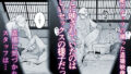【FANZA同人紹介】 ある村での淫習の記録、流出
