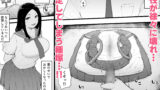 【FANZA同人紹介】 すいみんぐくらぶ 覚醒ち●ぽで全員種付け確定。