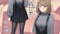 【FANZA同人紹介】 気が早い後輩彼女と渚沢家のHな日常