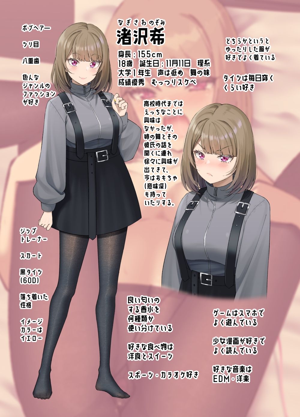 【FANZA同人紹介】 気が早い後輩彼女と渚沢家のHな日常