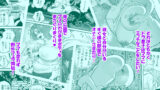 【FANZA同人紹介】 通いヅママ対押し掛け彼女