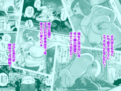 【FANZA同人紹介】 通いヅママ対押し掛け彼女
