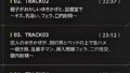 【FANZA同人紹介】 【対魔忍RPGX】水城ゆきかぜASMR〜愛したあの子は寝取られY豚〜
